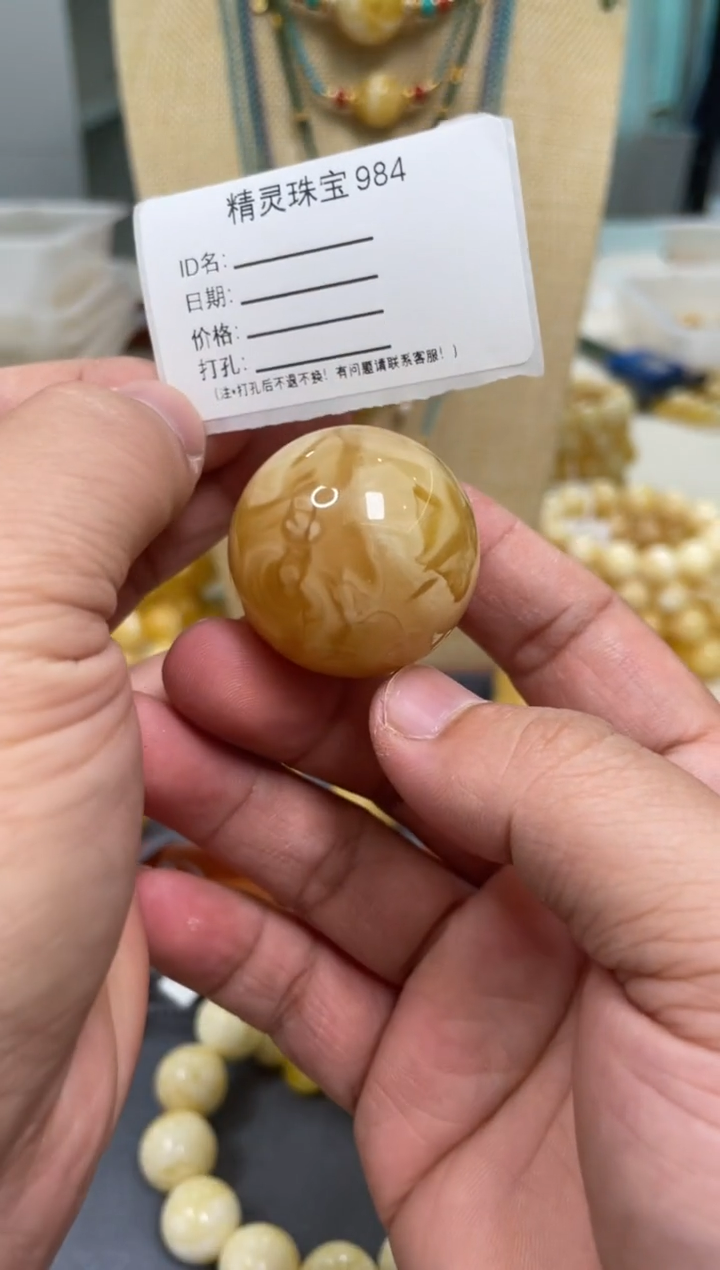 【闪购商品】琥珀颈饰未镶嵌原矿俄料蜜蜡圆珠