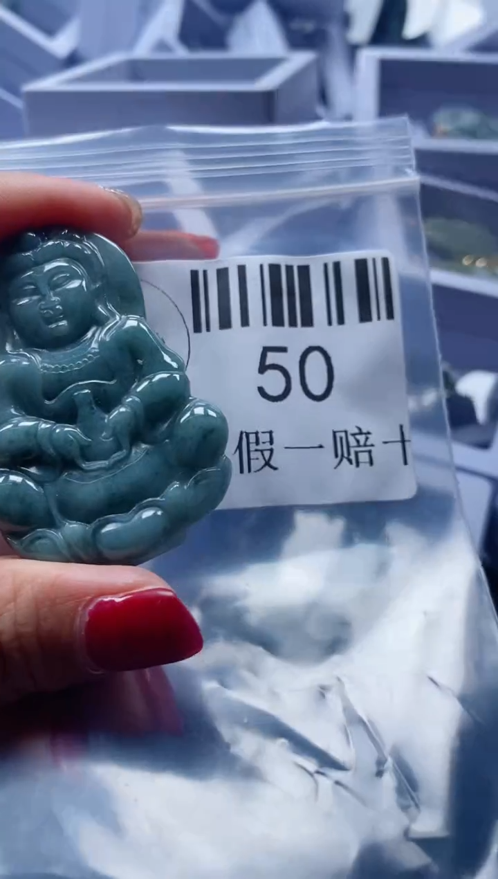 【闪购商品】翡翠吊坠(不含链)未镶嵌50