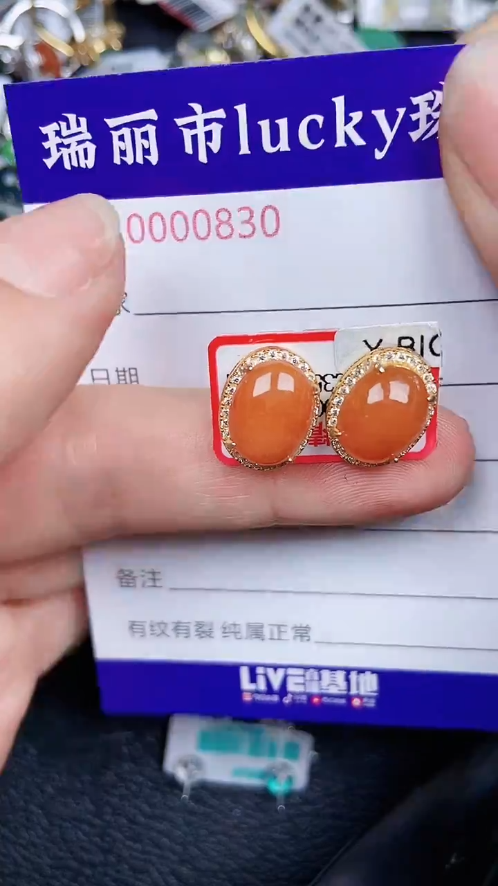 颈饰银S925镶嵌翡翠0830