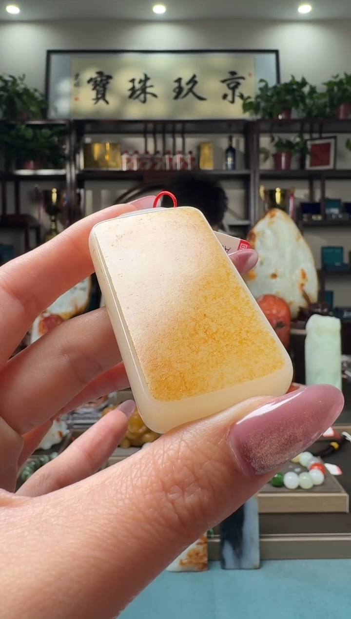 【闪购商品】和田玉吊坠未镶嵌11111xjlk