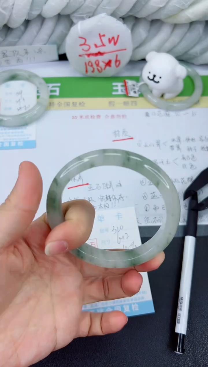 【闪购商品】石英质玉手镯未镶嵌320-64.2