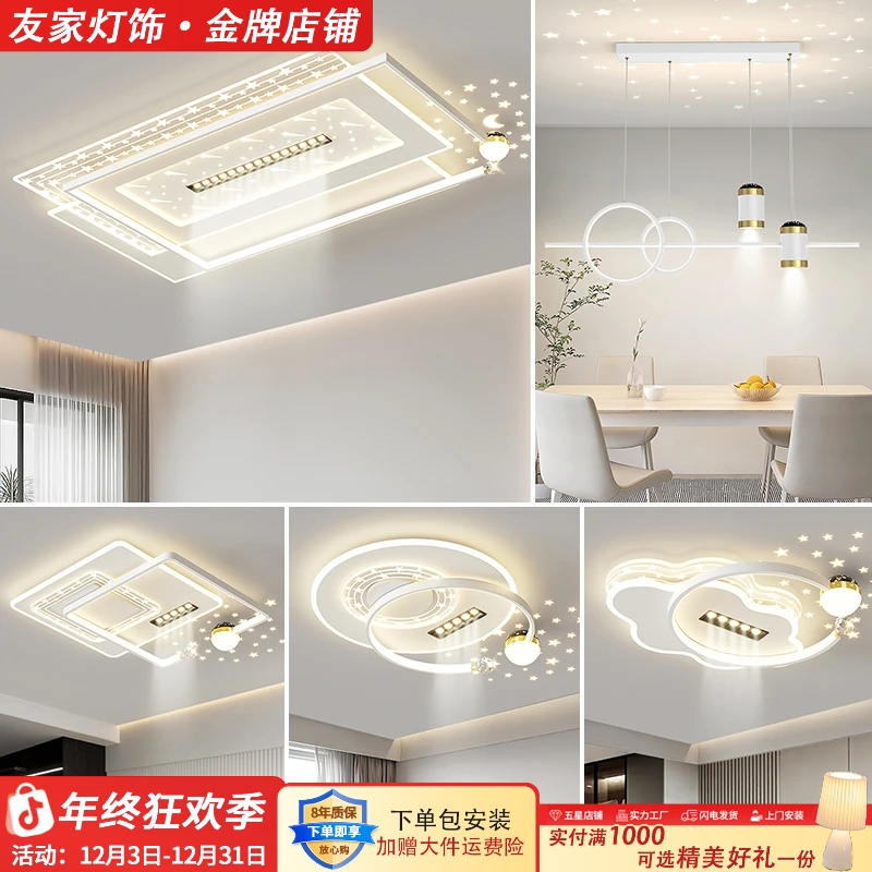 广东奶油风客厅吸顶灯简约现代餐厅吊灯松弛感中山卧室灯家用星空