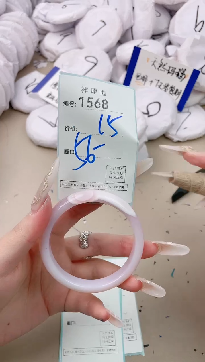 【闪购商品】玛瑙/玉髓手镯未镶嵌1568