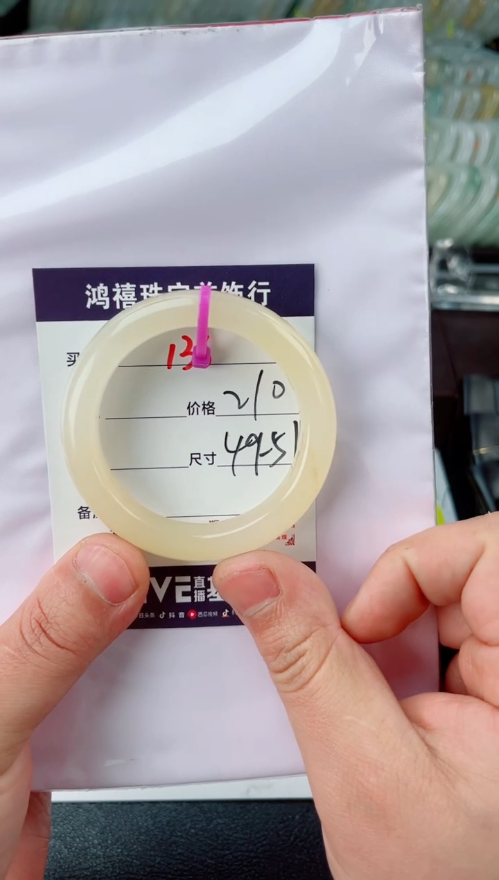 【闪购商品】石英质玉手镯未镶嵌136