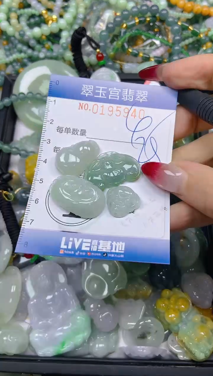 颈饰未镶嵌翡翠闪购0195940