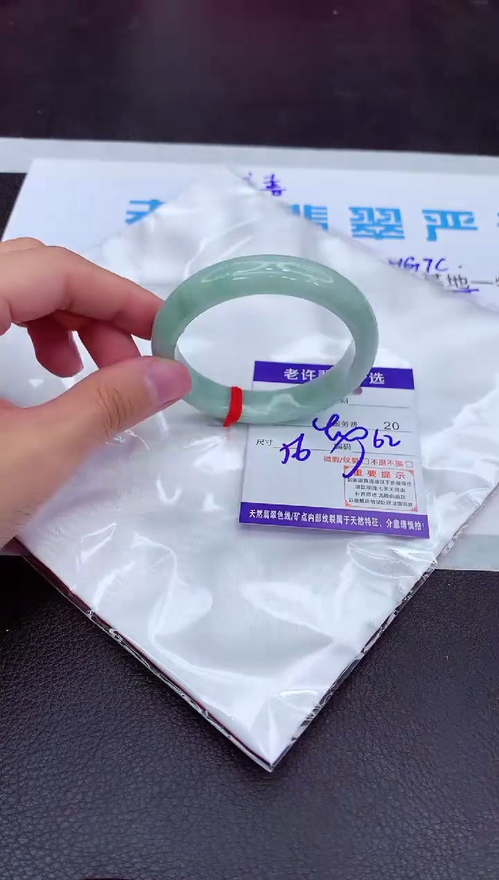 【闪购商品】翡翠手镯未镶嵌11111111111111111