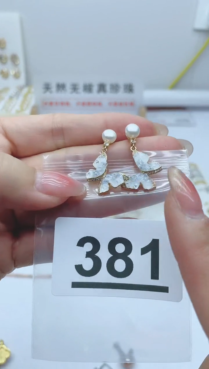 【闪购商品】淡水珍珠珠宝奇石合金381