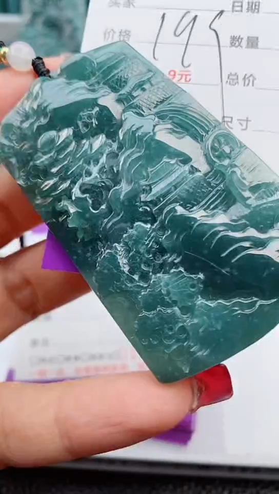 【闪购商品】翡翠颈饰未镶嵌         