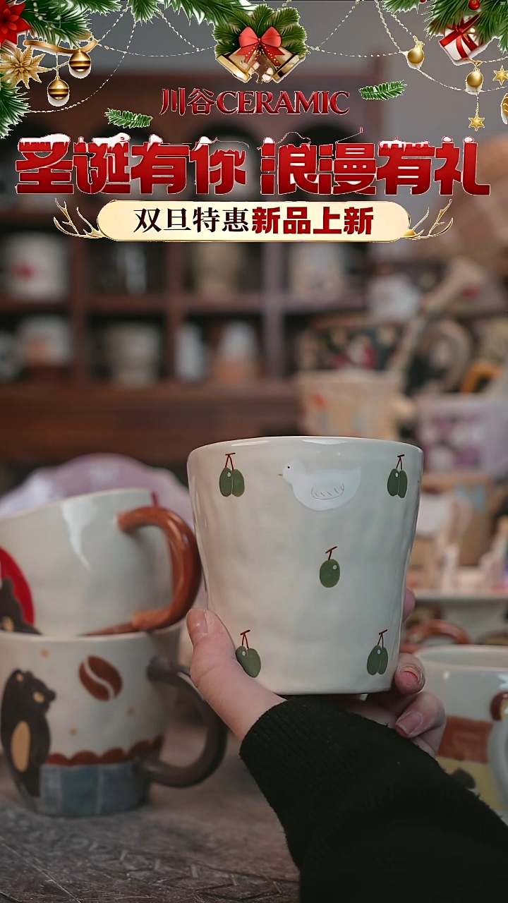 可爱川谷原创陶瓷12.26直播正品