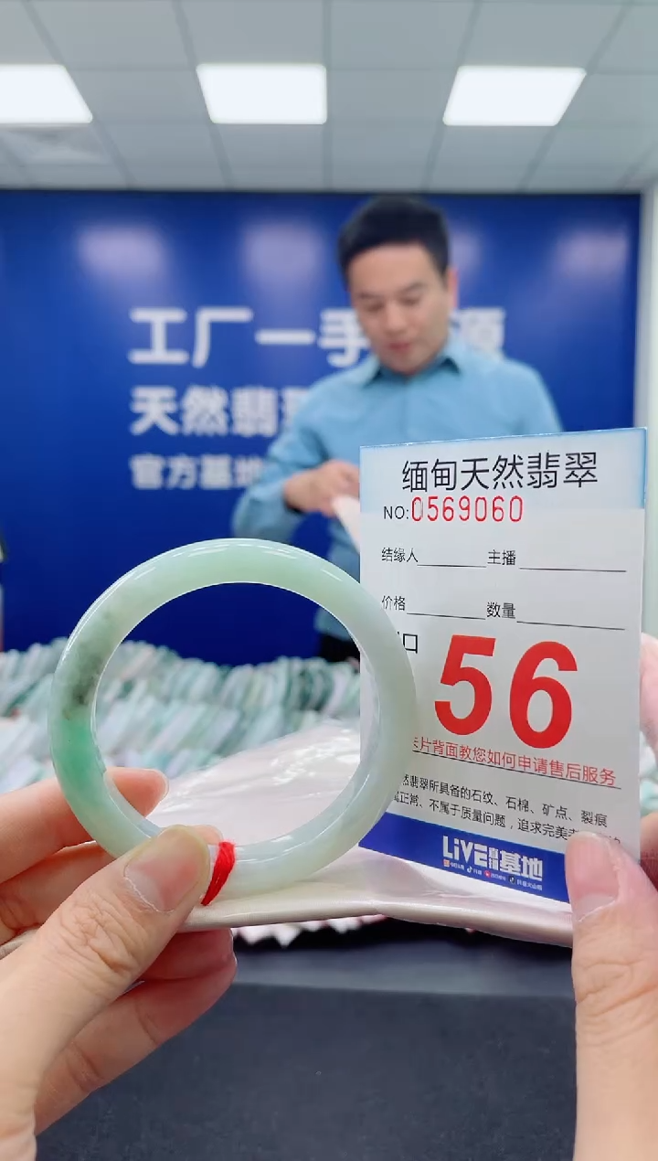 未镶嵌手镯翡翠天然翡翠手镯