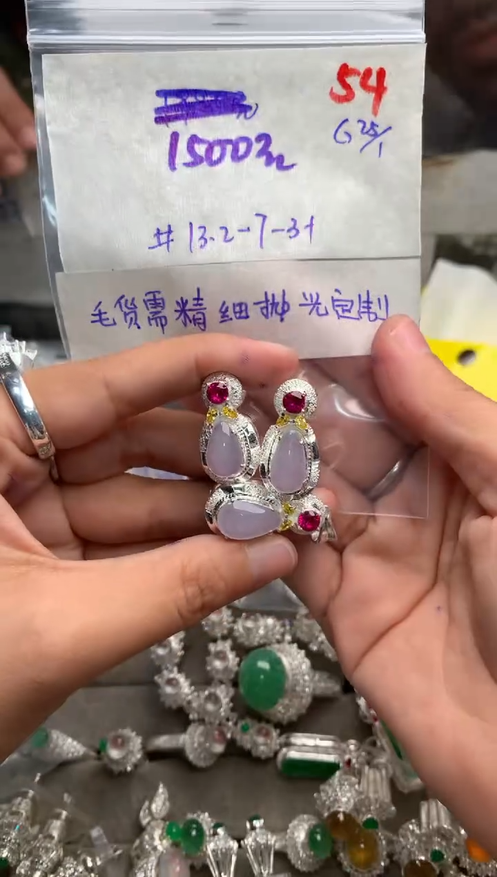 【闪购商品】定制翡翠未镶嵌毛货需精细抛光+发货拍一发一