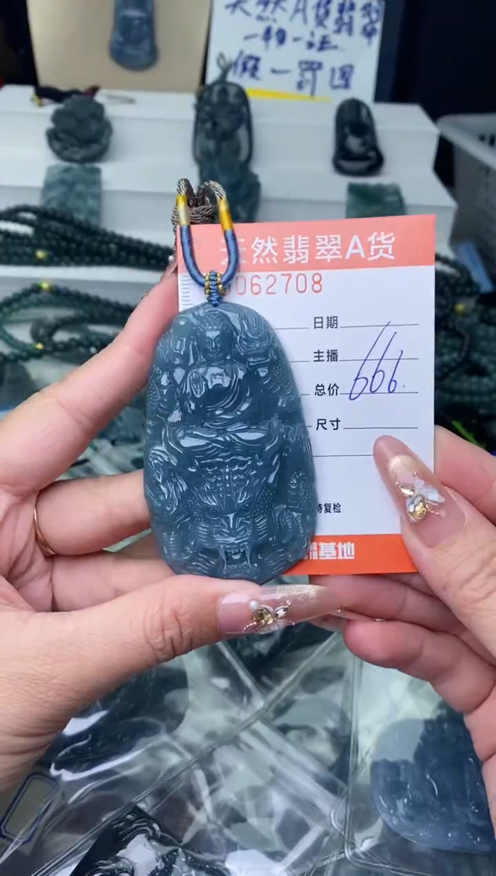【闪购商品】翡翠颈饰未镶嵌········
