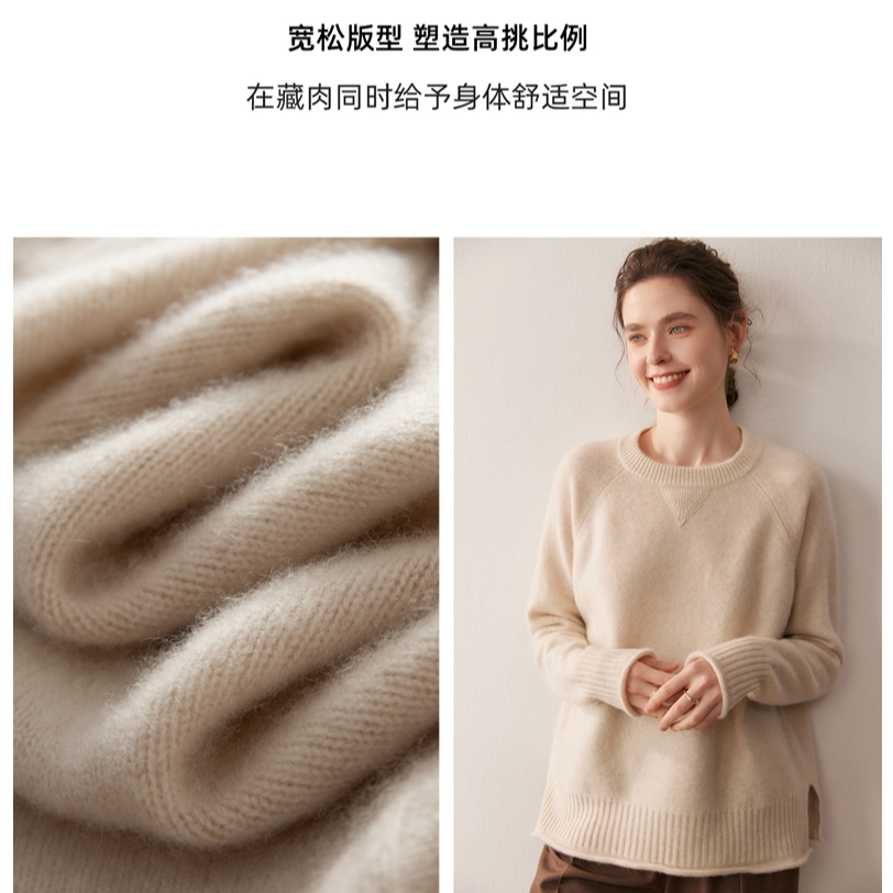 320克羊绒7针2股加厚秋冬保暖圆领卷边套头羊绒打底杉DMCD7186