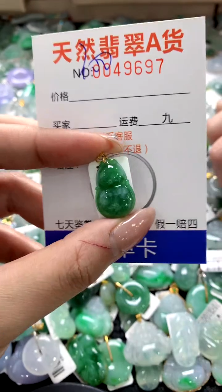 颈饰18K金镶嵌翡翠1111111111111111