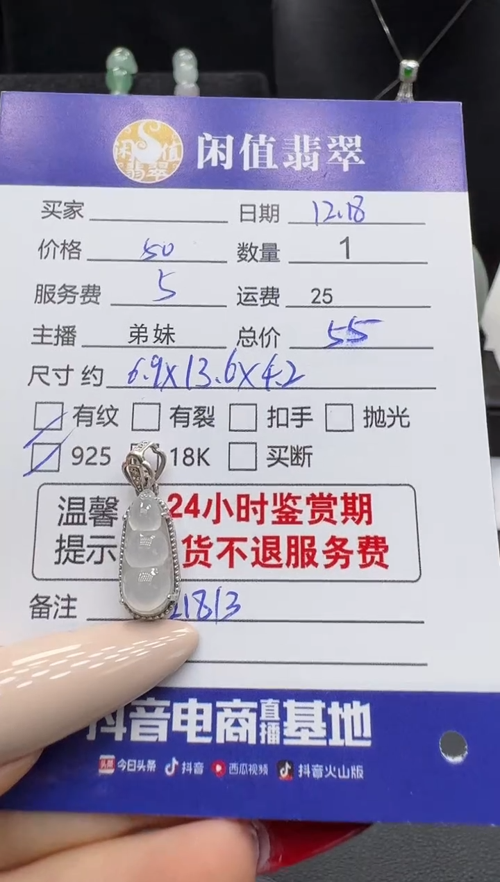 吊坠(不含链)银S925镶嵌翡翠翡翠吊坠