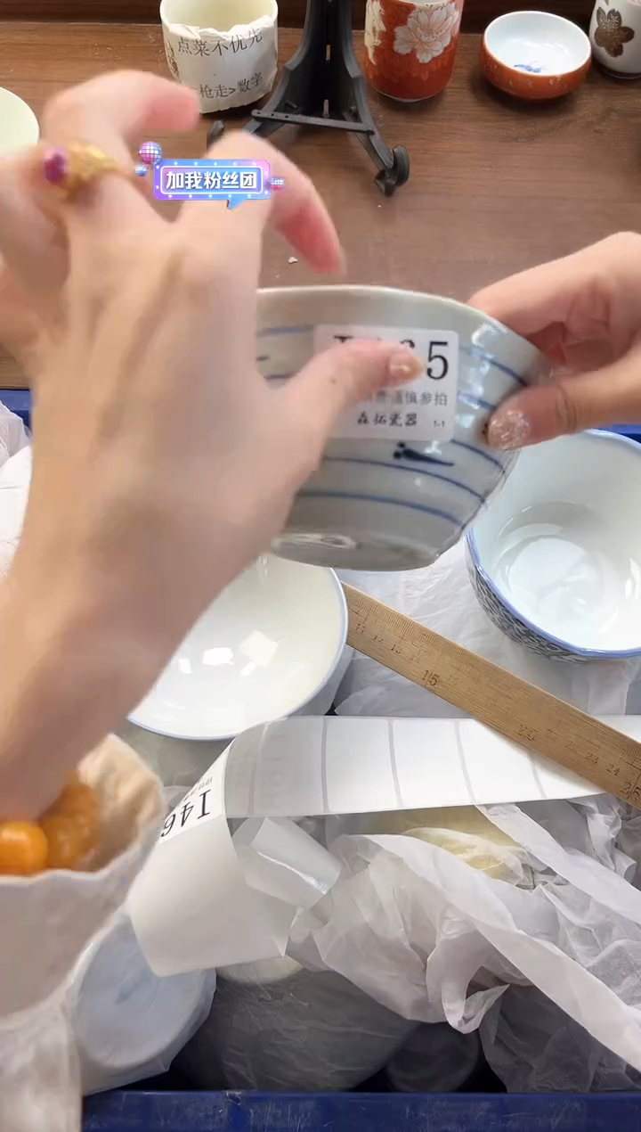 【闪购商品】瓷片----------I465