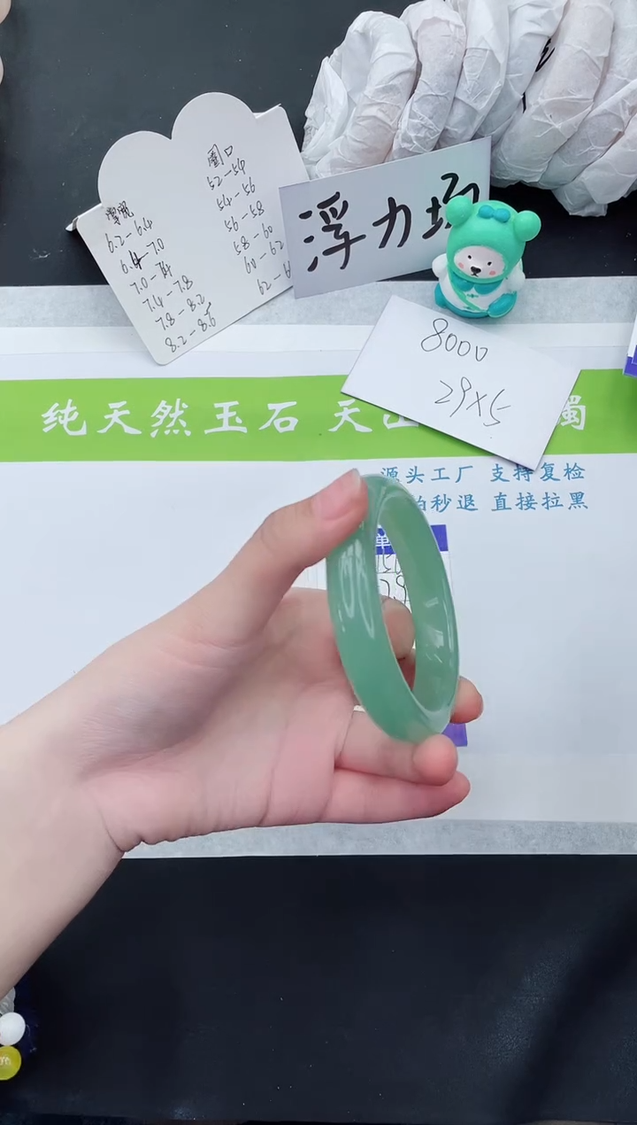 【闪购商品】石英质玉手镯未镶嵌D156-57+
