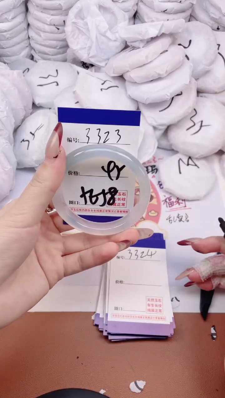 【闪购商品】玛瑙/玉髓手镯未镶嵌3323