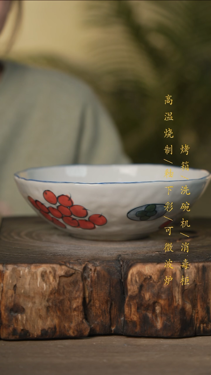 瓷片景德镇高温釉下彩可微波烤箱洗碗机