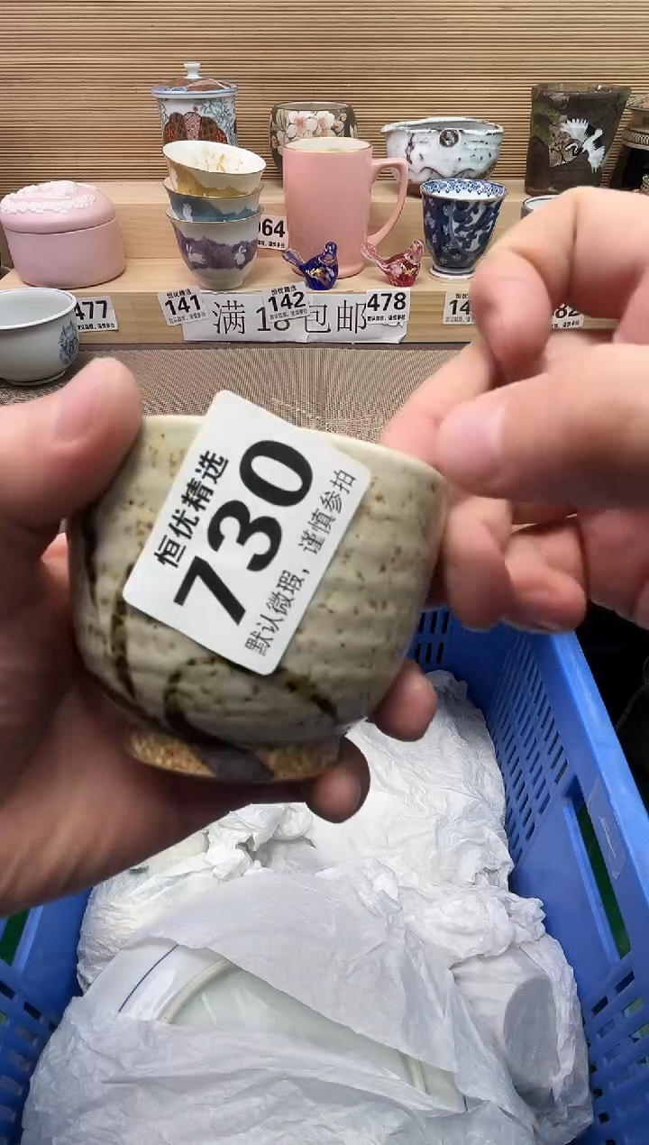 粒*陶瓷陶瓷陶瓷陶瓷陶瓷陶瓷