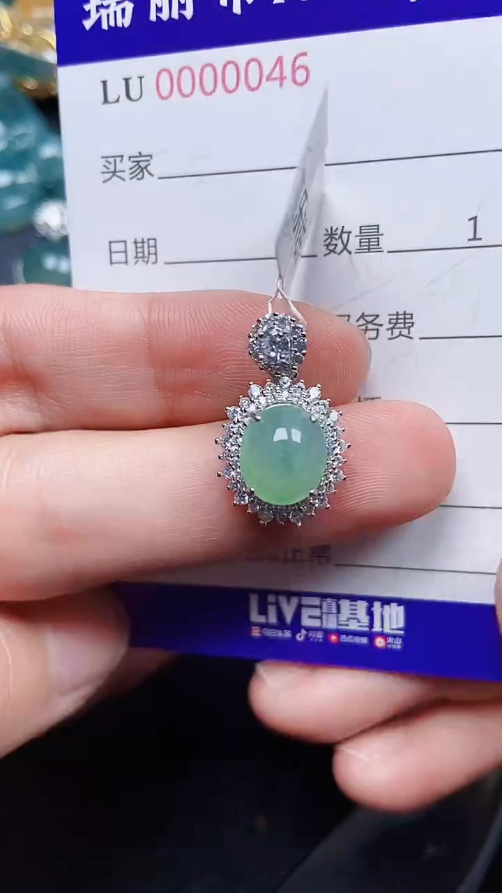 颈饰银S925镶嵌翡翠0046