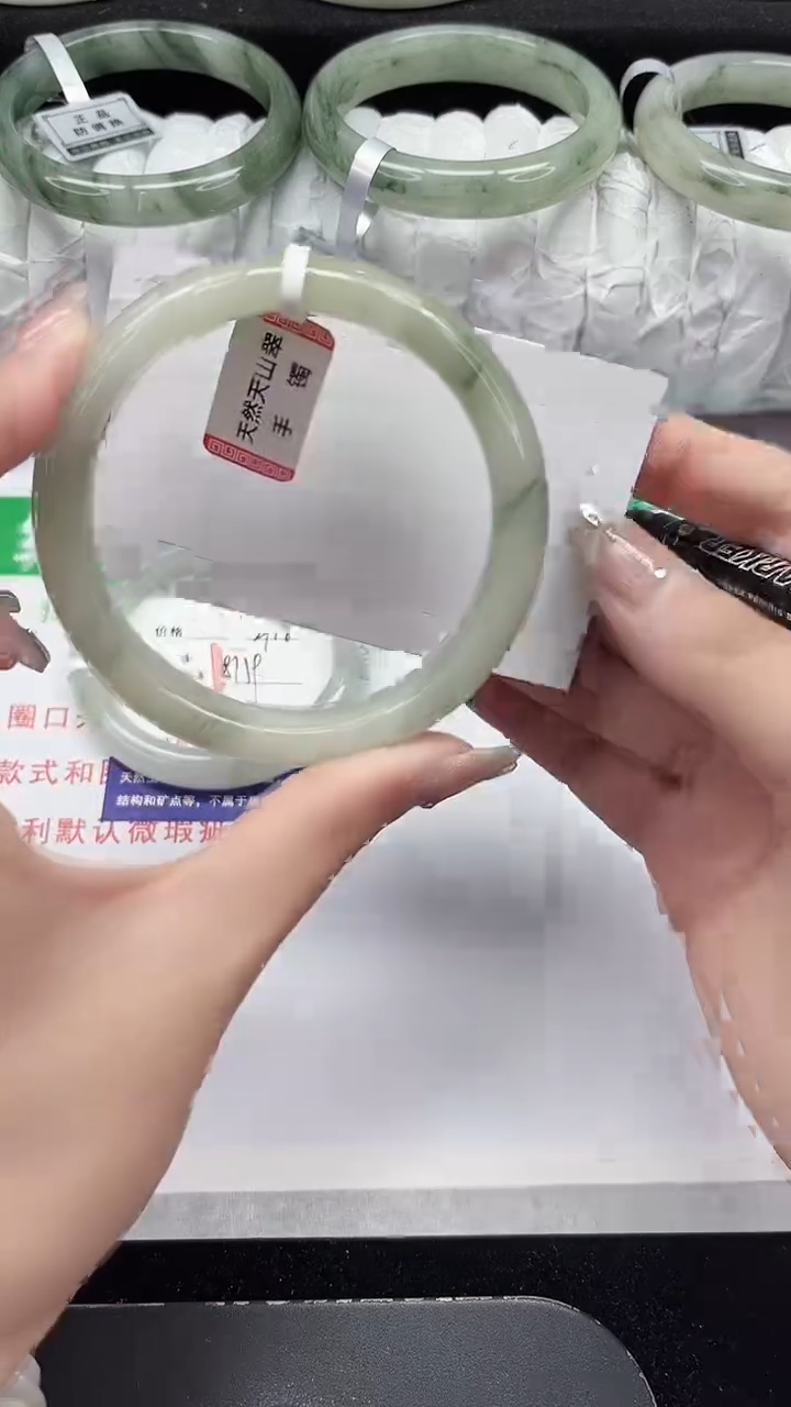 未镶嵌手镯石英质玉285-59/60
