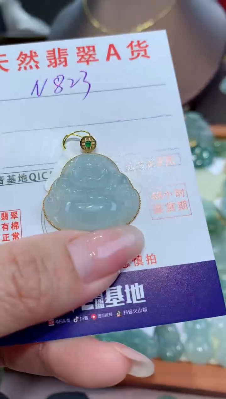 【闪购商品】翡翠颈饰18K金镶嵌天然缅甸a货翡翠
