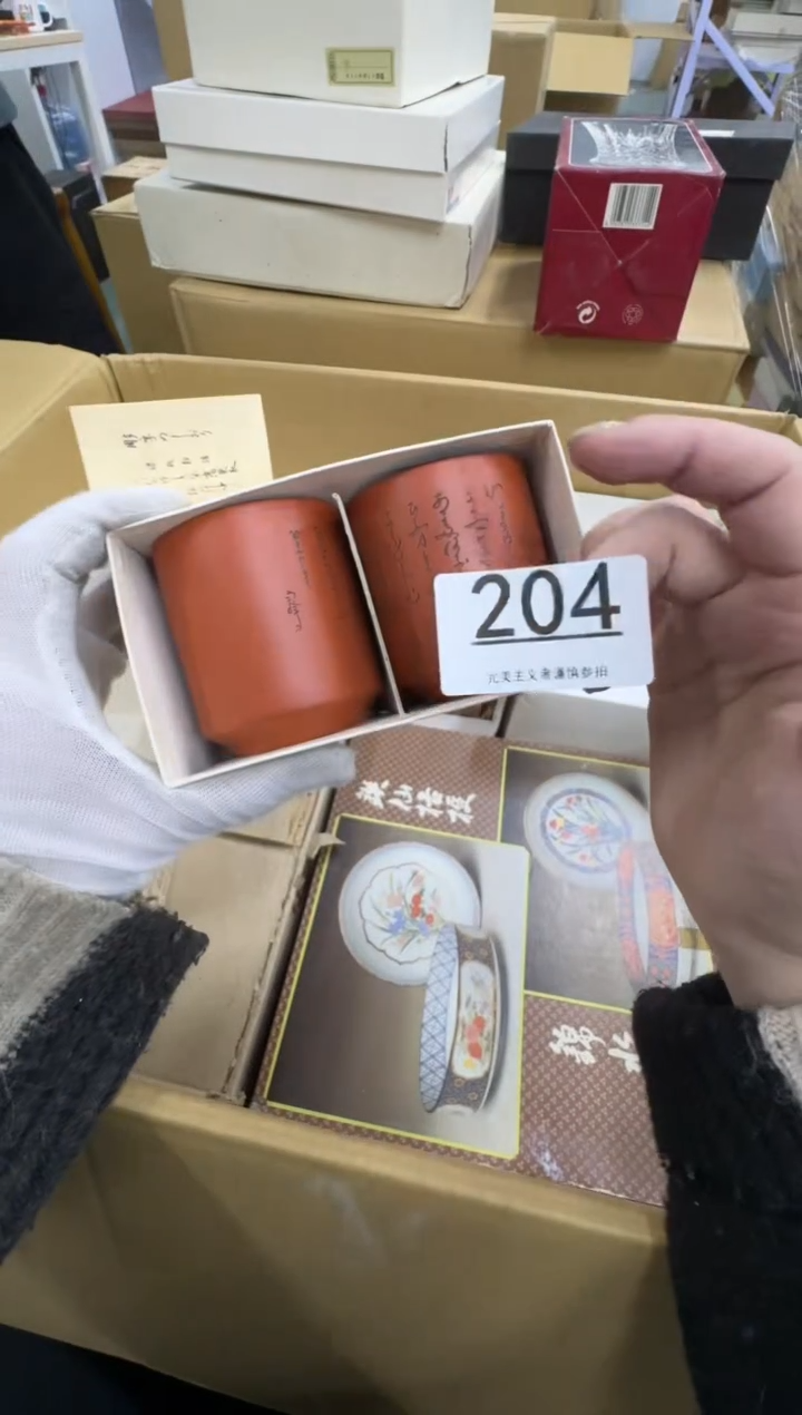 【闪购商品】瓷器瓷片茶具酒具204