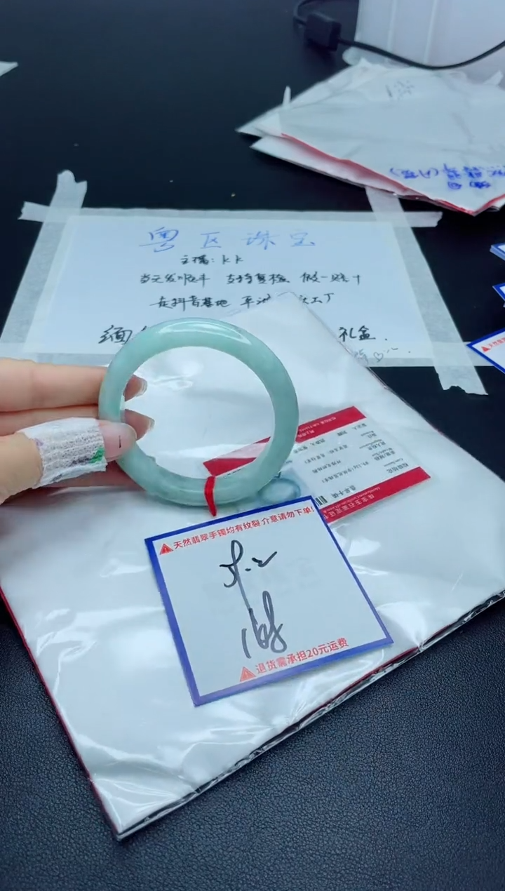 【闪购商品】翡翠手镯未镶嵌我