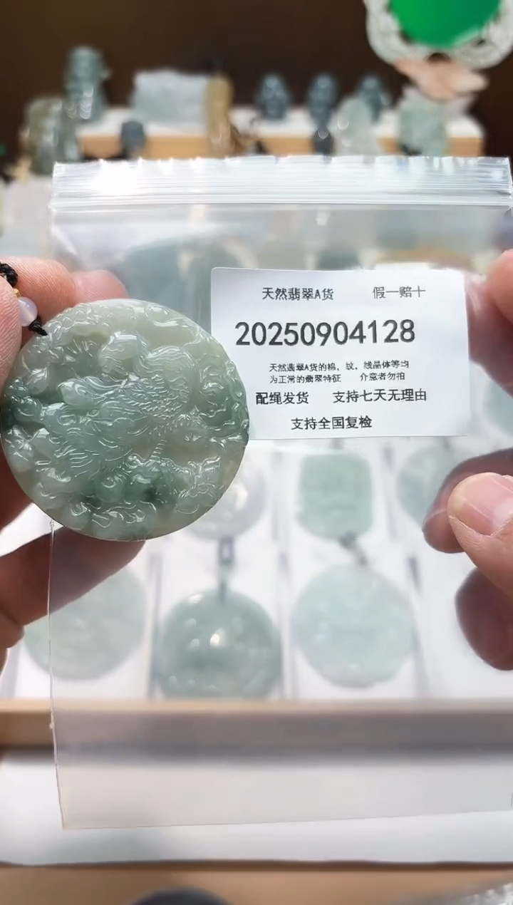颈饰未镶嵌翡翠闪购商品8号店2002500100016