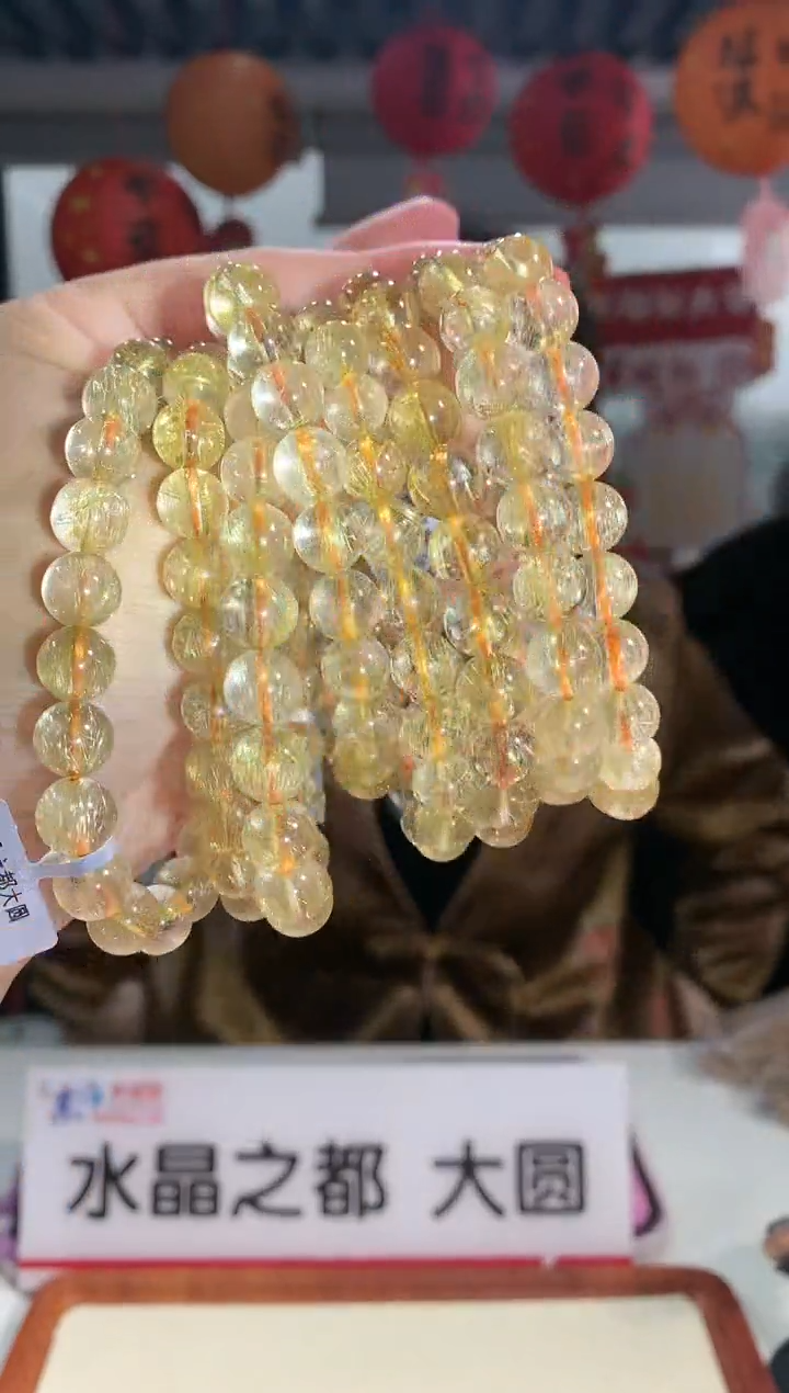 【闪购商品】水晶手链未镶嵌9mm左右金发晶手链多样性发其一