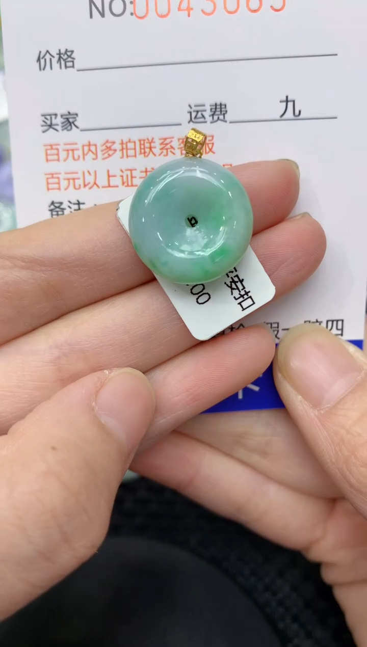 【闪购商品】翡翠颈饰18K金镶嵌11111111