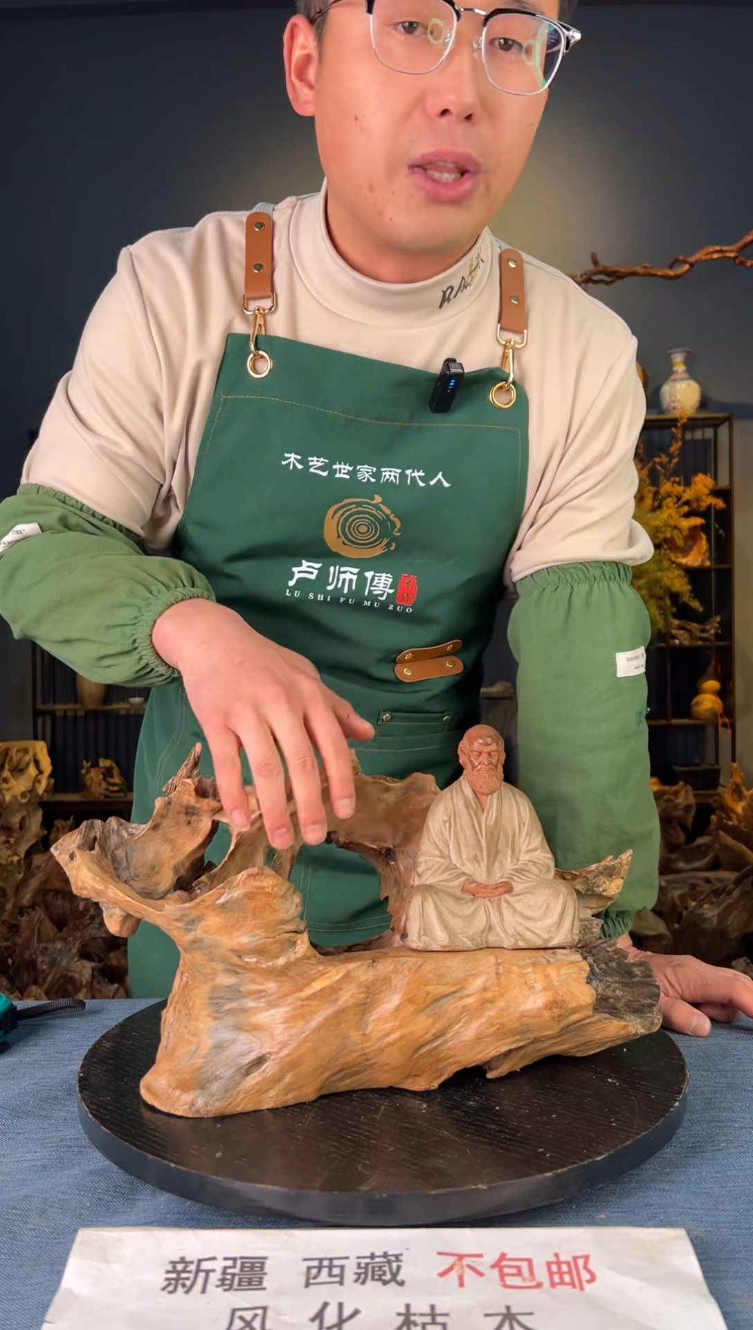 【闪购商品】木卢师傅根艺作品(不包含人物摆件）