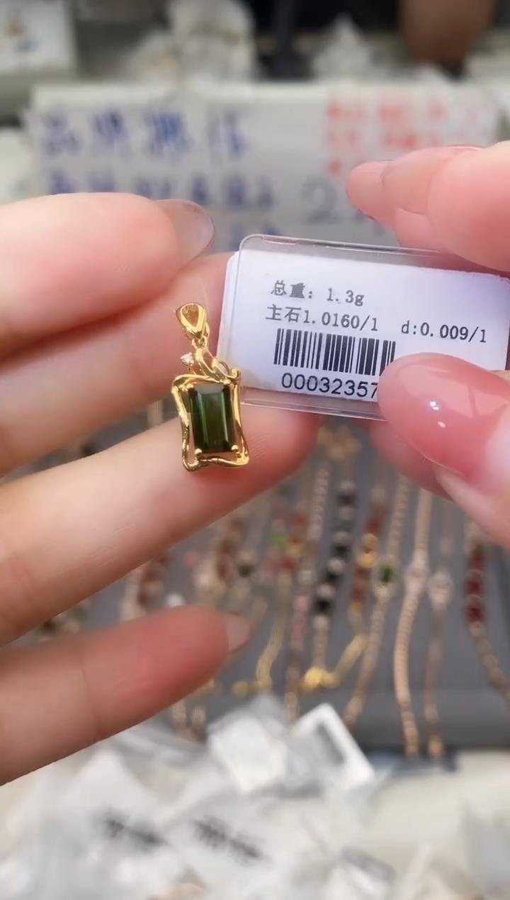 颈饰18K金镶嵌碧玺--专柜--