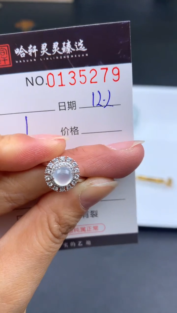 吊坠(不含链)未镶嵌翡翠哈轩  戒指1