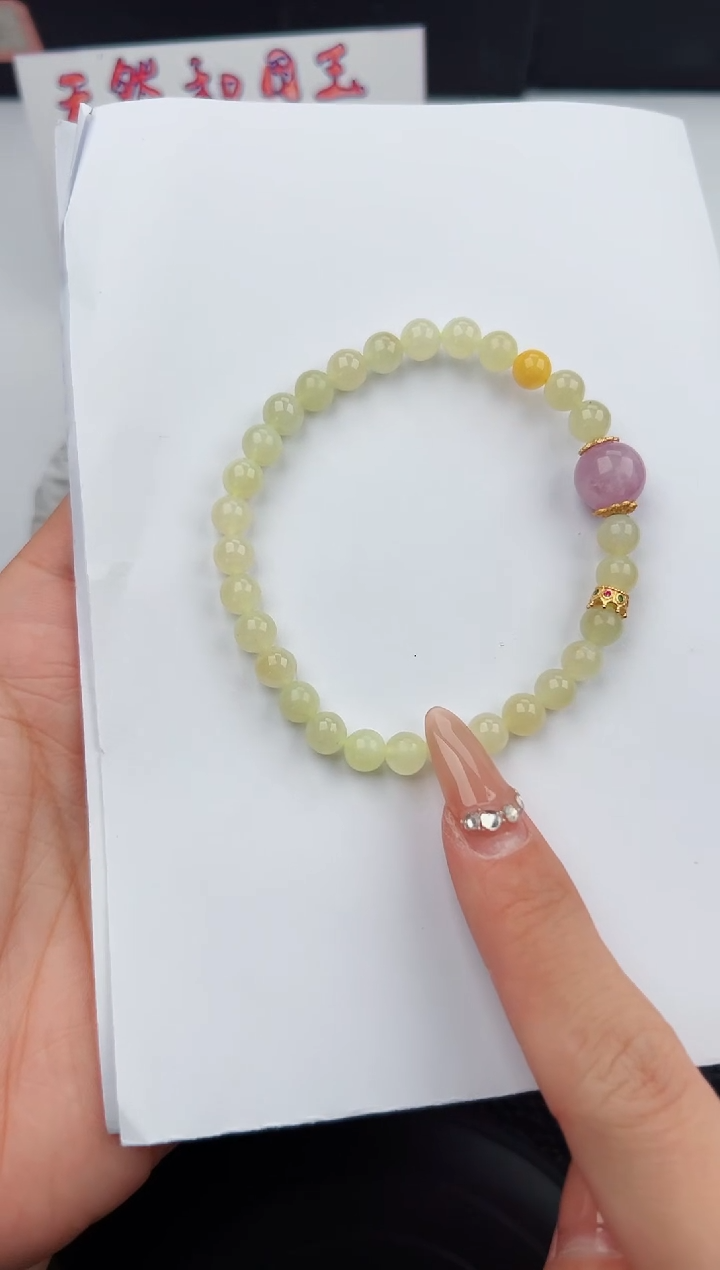 【闪购商品】和田玉手链未镶嵌888微色差T