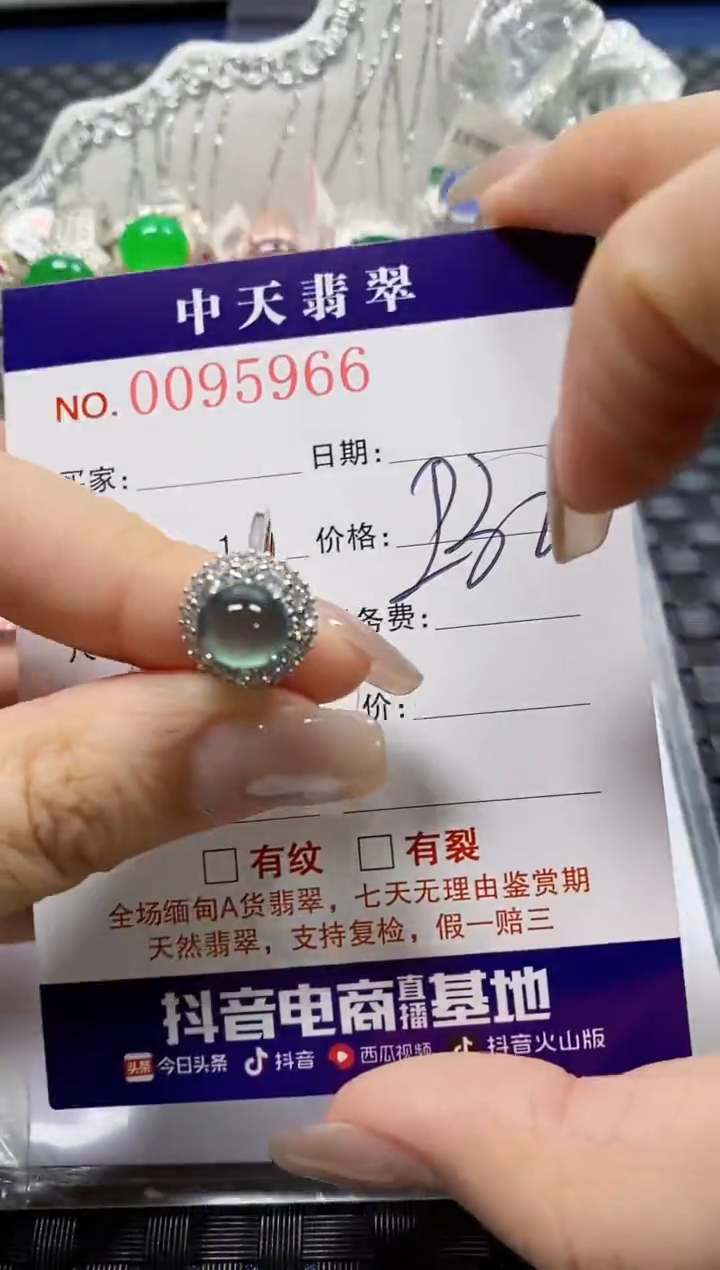【闪购商品】翡翠戒指银S925镶嵌5966