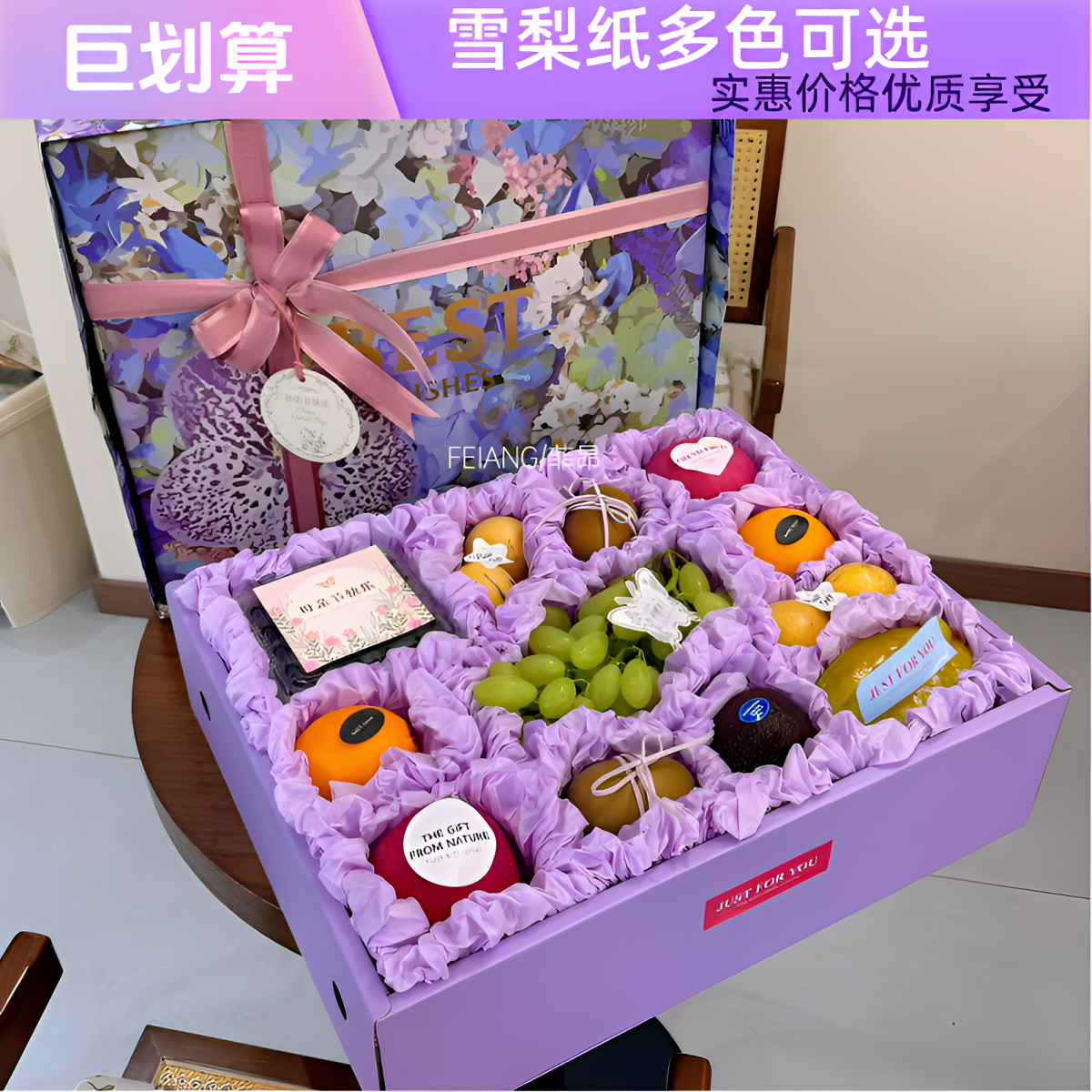 FEIANG/菲昂【3份包邮】珠光雪梨纸塑形礼盒花篮包装垫纸水果装饰
