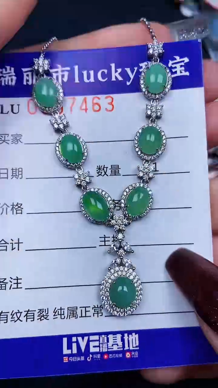 颈饰银S925镶嵌翡翠7463