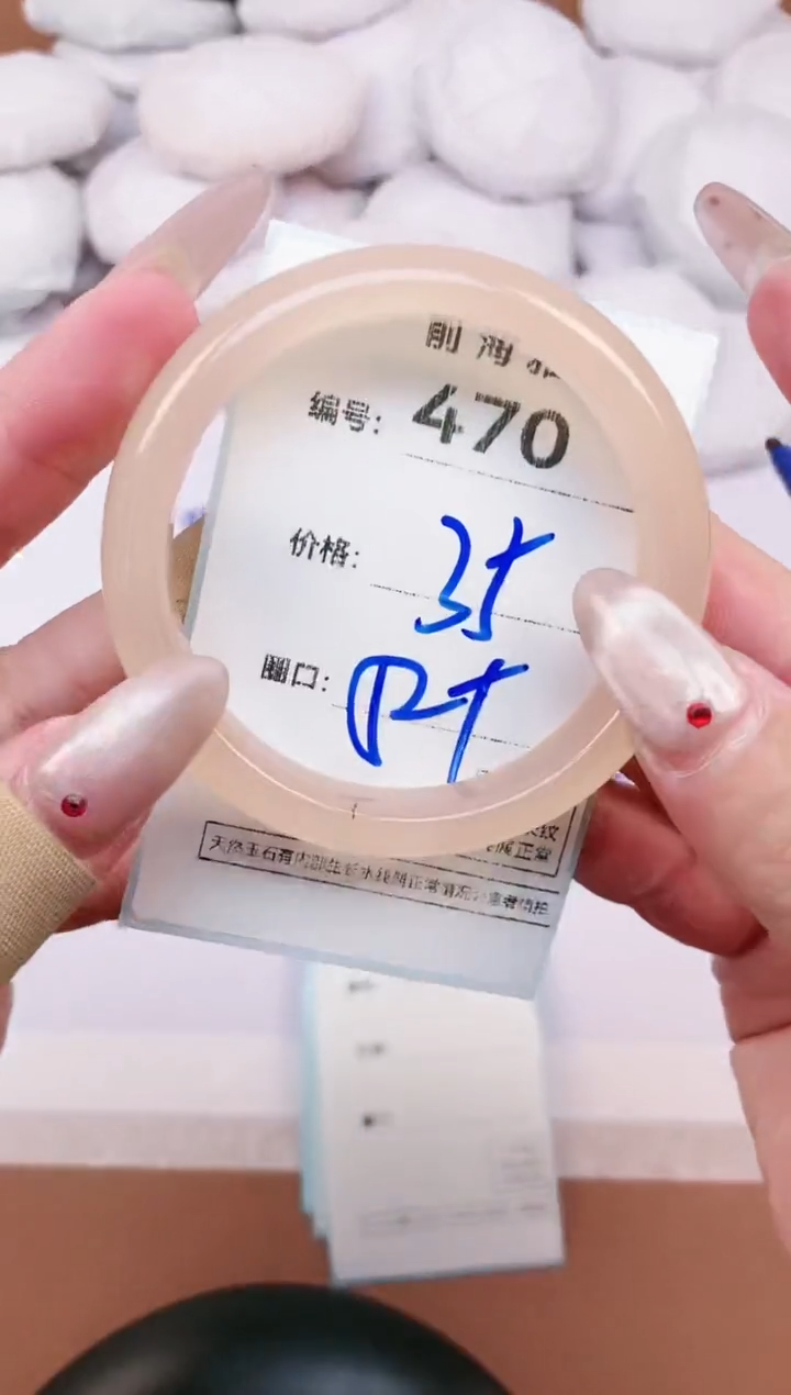 【闪购商品】玛瑙/玉髓手镯未镶嵌470