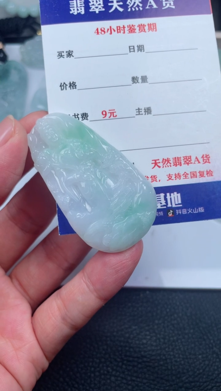 翡翠未镶嵌颈饰
