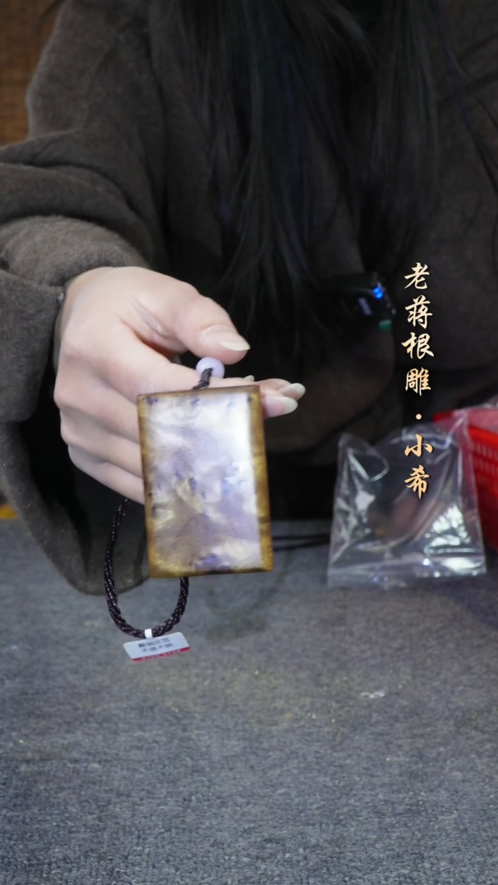 【闪购商品】无事牌无事牌无事牌