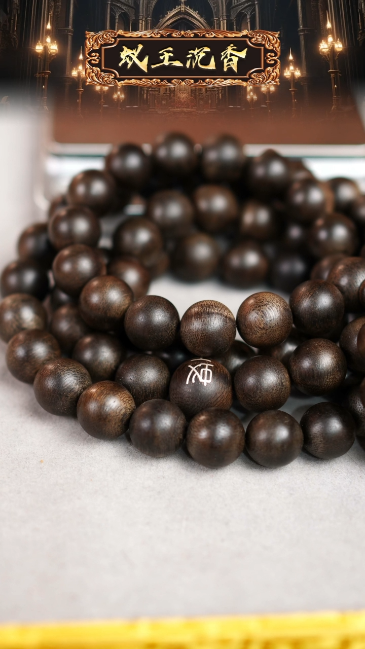 【闪购商品】沉香手串海南黎母山虫漏白奇长串1.4