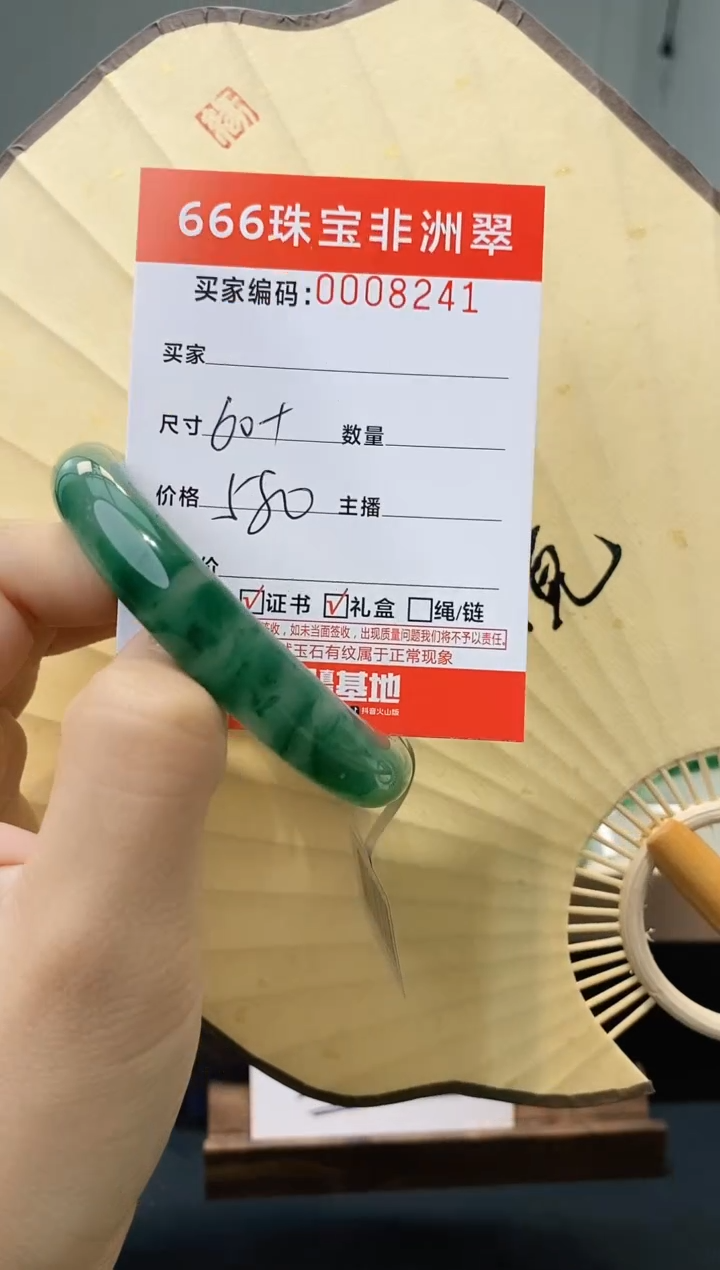 石英质玉手镯未镶嵌非洲翠00082