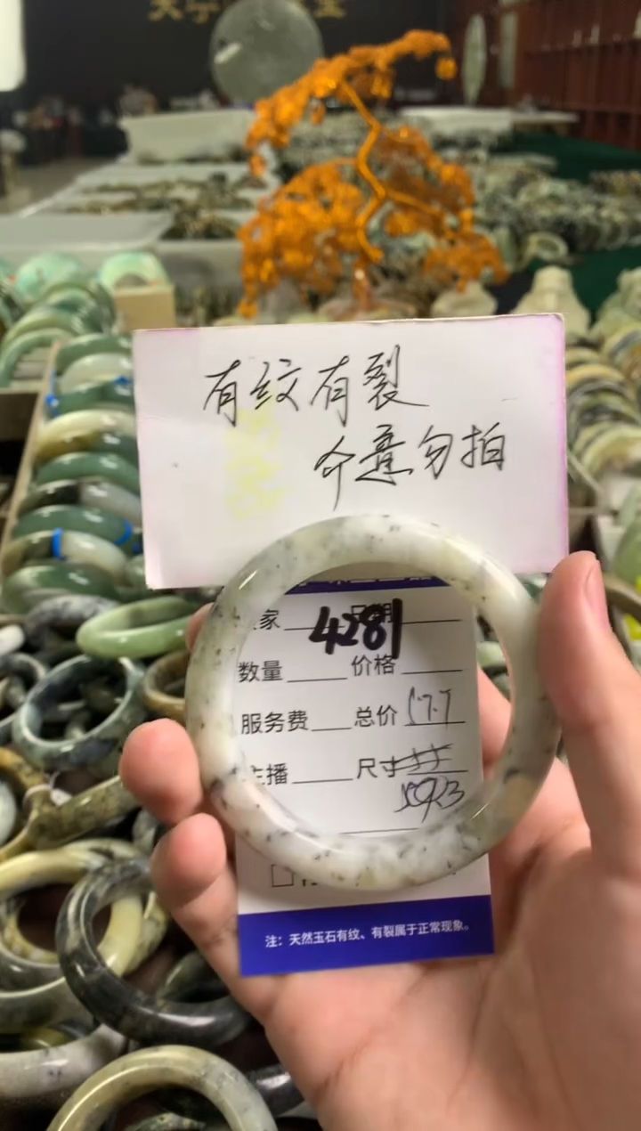 蛇纹石玉未镶嵌手镯4281