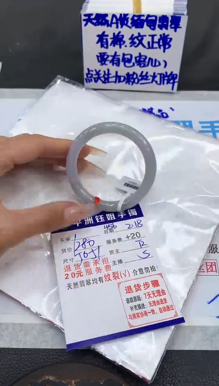 【闪购商品】翡翠手镯未镶嵌111111111111