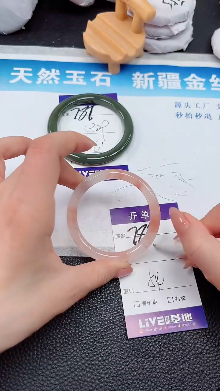 【闪购商品】石英质玉手镯未镶嵌788