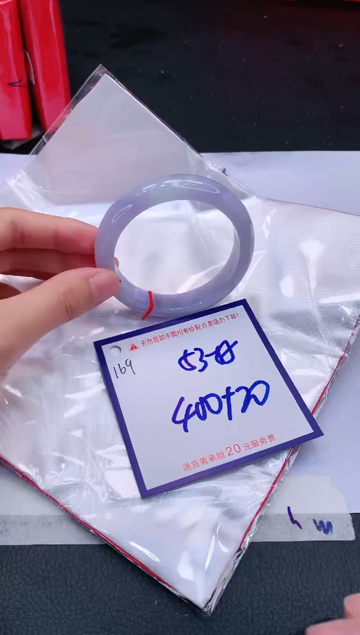 【闪购商品】翡翠手镯未镶嵌1111111111