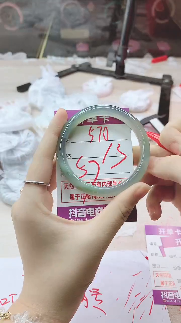 手镯玛瑙/玉髓未镶嵌570