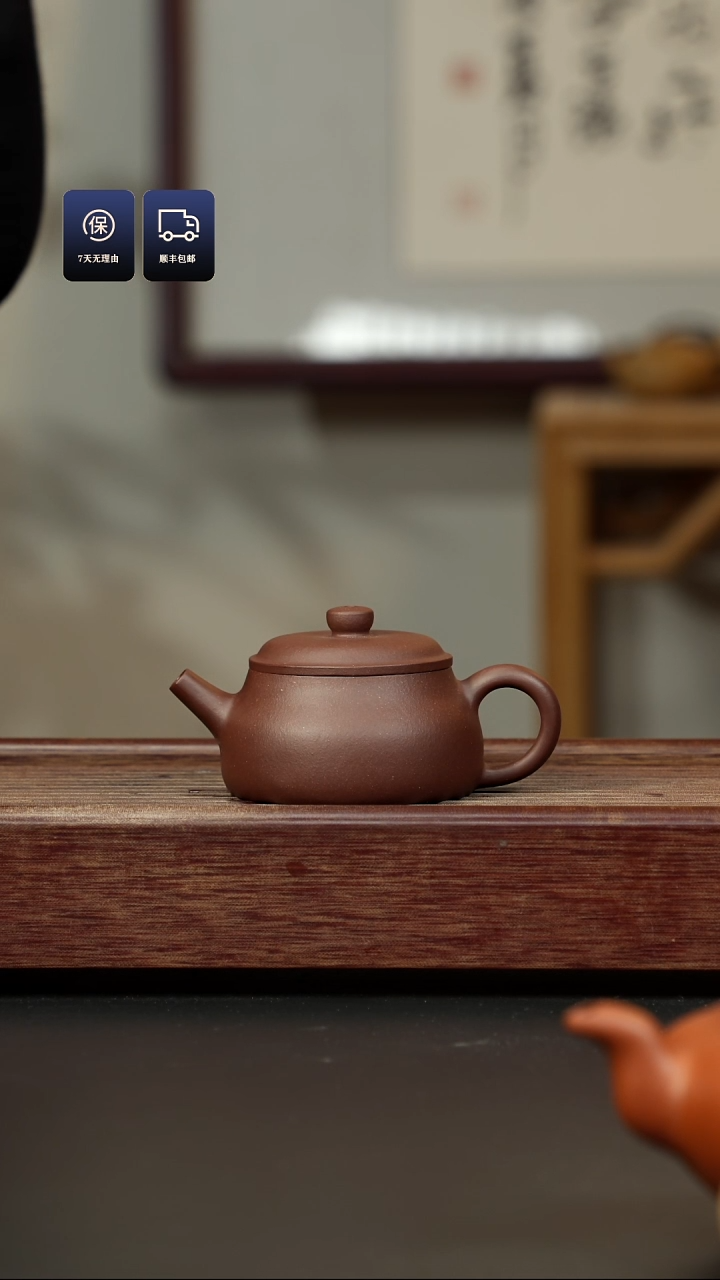 【闪购商品】紫砂茶壶底槽清 大口巨轮